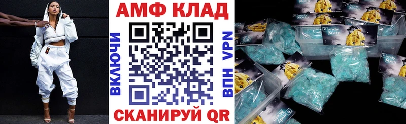Амфетамин Premium  Алексеевка 