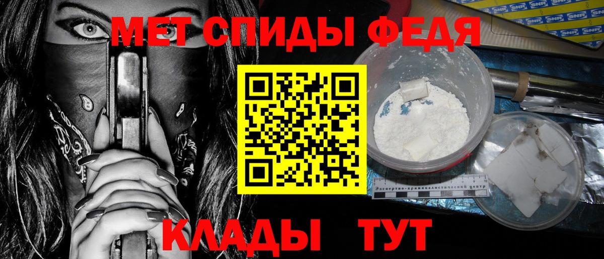 АМФЕТАМИН 98%  АМФ 98%  АМФ  Вход с VPN  Алексеевка 