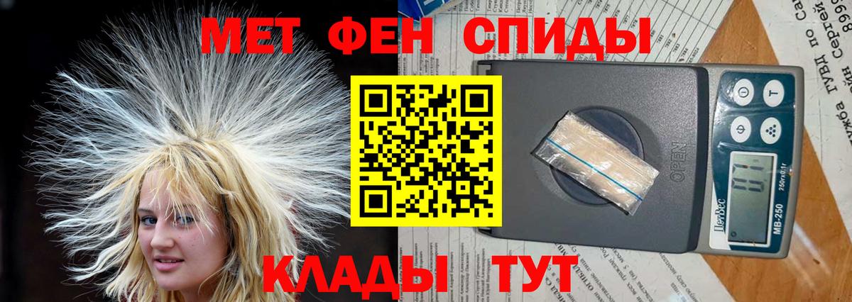 АМФЕТАМИН 98%  Амфетамин  Алексеевка 