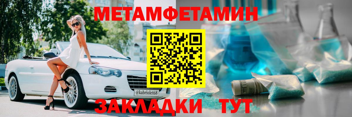 АМФ 97% Алексеевка