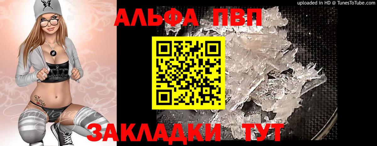 А ПВП СК Алексеевка