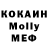 APVP кристаллы Sonja Klein