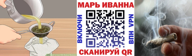 Еда ТГК конопля  mega сайт  Алексеевка 