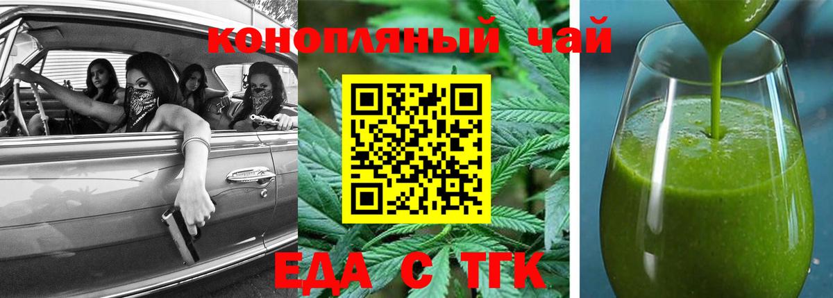 Canna-Cookies марихуана  Алексеевка 