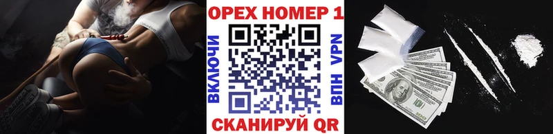 где продают Алексеевка КОКАИН FishScale