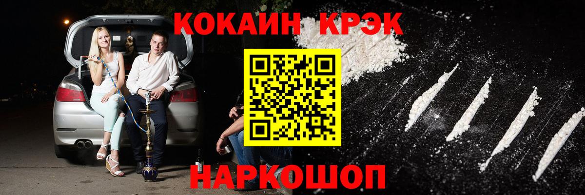 Кокаин Боливия  цена   Вход с VPN  Алексеевка  Кокаин Эквадор 