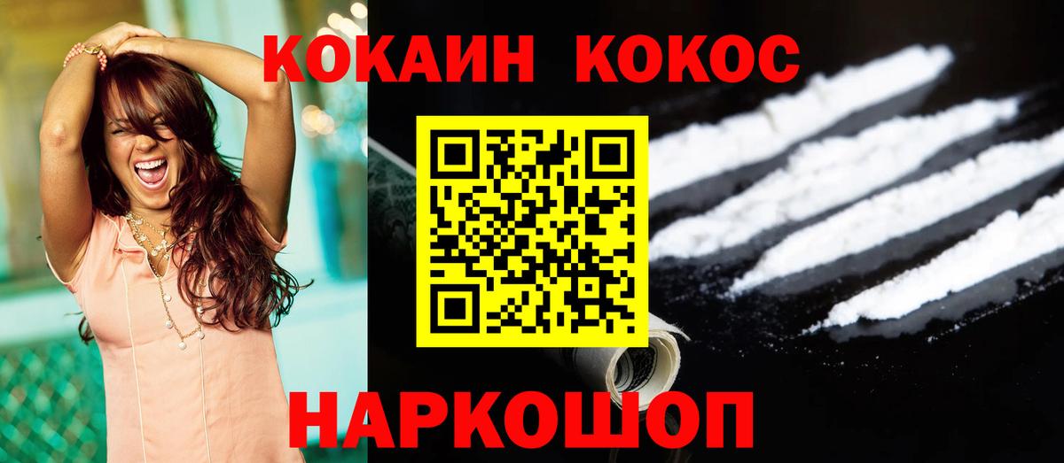 Алексеевка  Cocaine Боливия  Вход с VPN  КОКАИН Боливия 