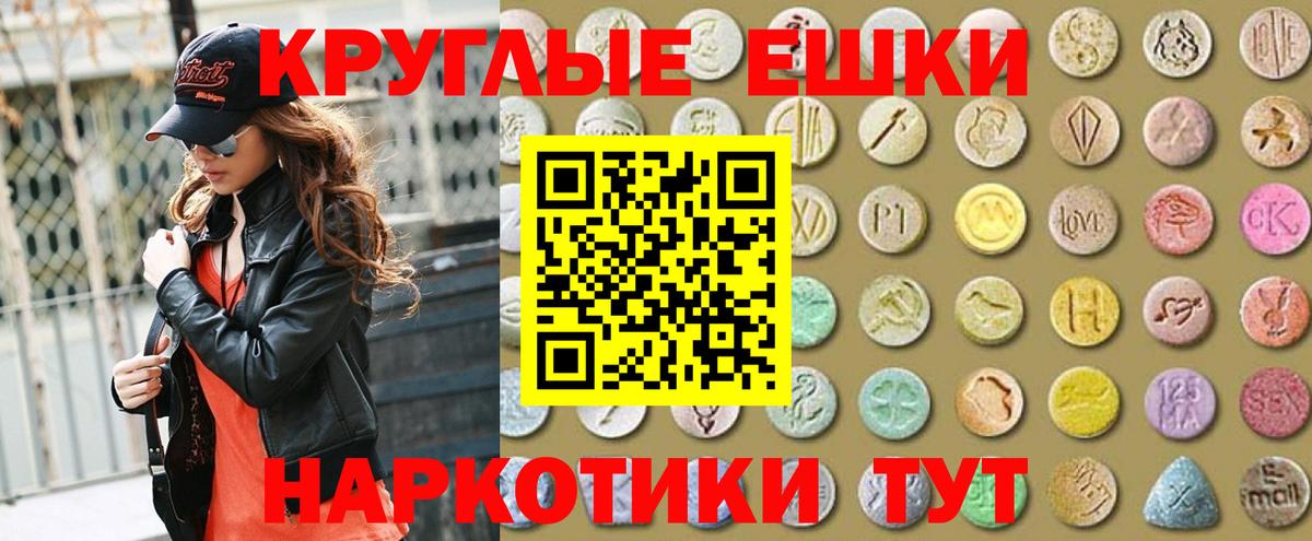 Алексеевка  Molly  Экстази Дубай  Вход с VPN  Экстази TESLA 