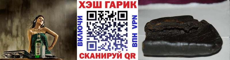 ГАШ Premium  Алексеевка 