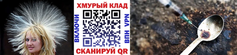 наркота Алексеевка ГЕРОИН хмурый