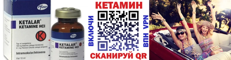 хочу   Алексеевка  blacksprut   Кетамин ketamine 