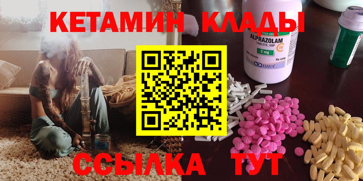 Кетамин VHQ  Алексеевка  КЕТАМИН ketamine 