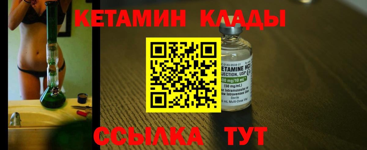 Кетамин ketamine  Вход с VPN  Алексеевка  КЕТАМИН VHQ 
