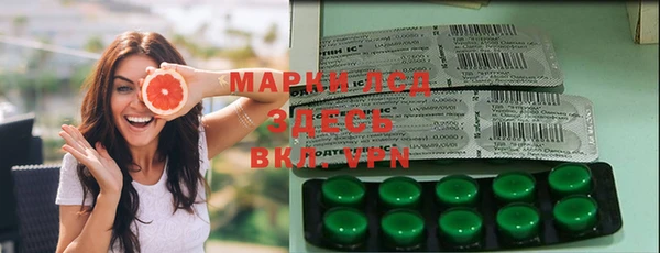 MESCALINE Болотное