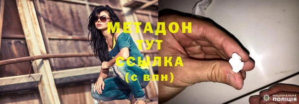MESCALINE Новокубанск