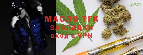 таблы Новозыбков