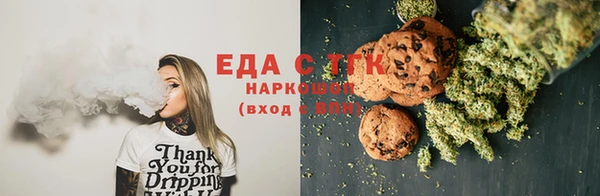 таблы Новозыбков