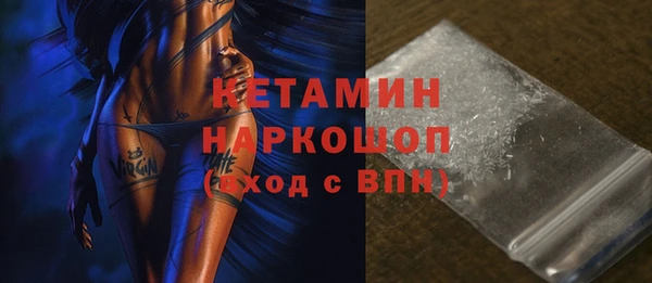 MESCALINE Новокубанск