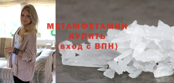 MESCALINE Новокубанск