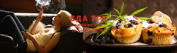 spice Новодвинск
