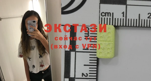 соль ск Болхов
