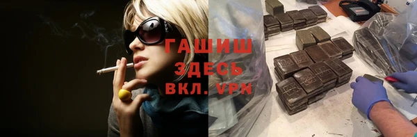 гашишное масло Бикин