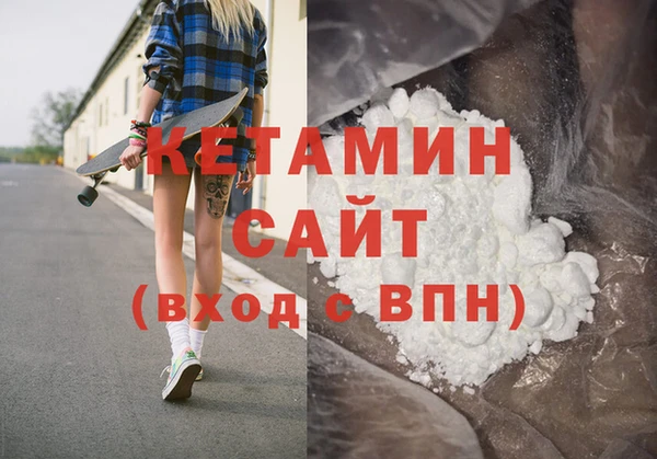 ECSTASY Волосово