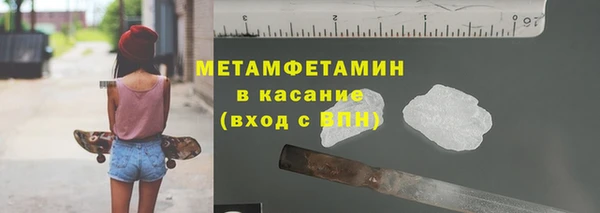 MESCALINE Новокубанск