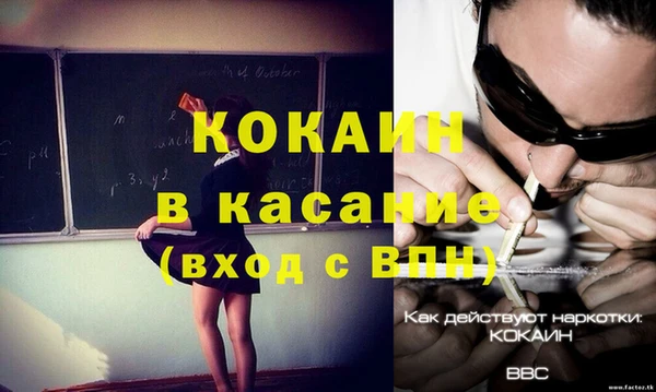 мефедрон Болохово