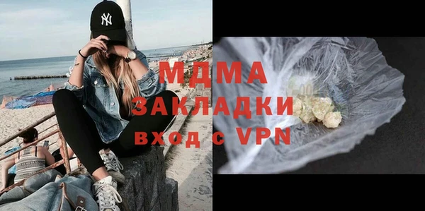 MESCALINE Новокубанск