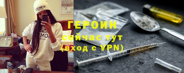 таблы Новозыбков