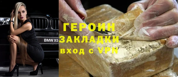 spice Новодвинск