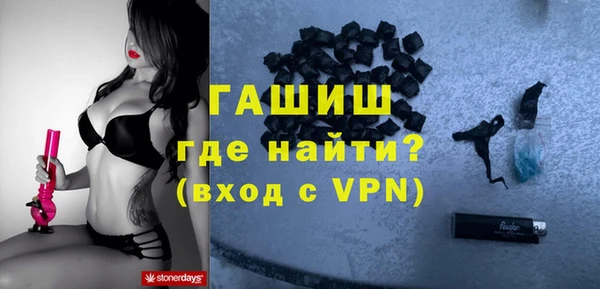 героин Нязепетровск