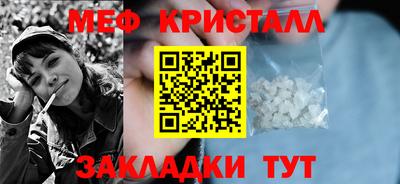 бутират Азнакаево