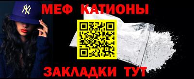 мет Абакан