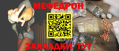 мяу мяу кристалл Азнакаево