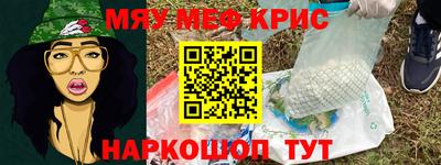 мет Абакан