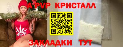 мет Абакан