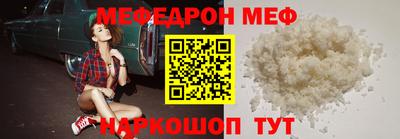 бутират Азнакаево