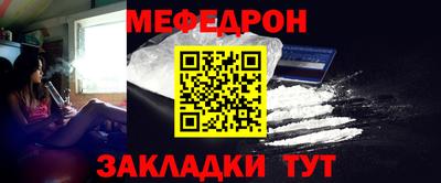 МДПВ Абинск