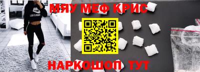 альфа пвп VHQ Абинск