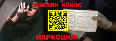 герыч Абакан