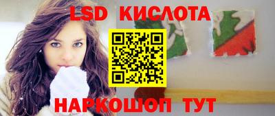 бутират Азнакаево