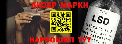 бутират Азнакаево