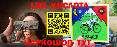 каннабис Гай