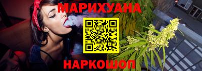 каннабис Гай