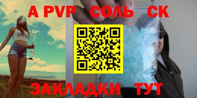 бутират Азнакаево