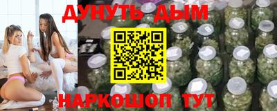 дистиллят марихуана Азнакаево