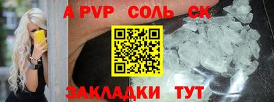 бутират Азнакаево