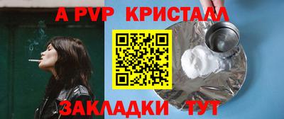 мет Абакан